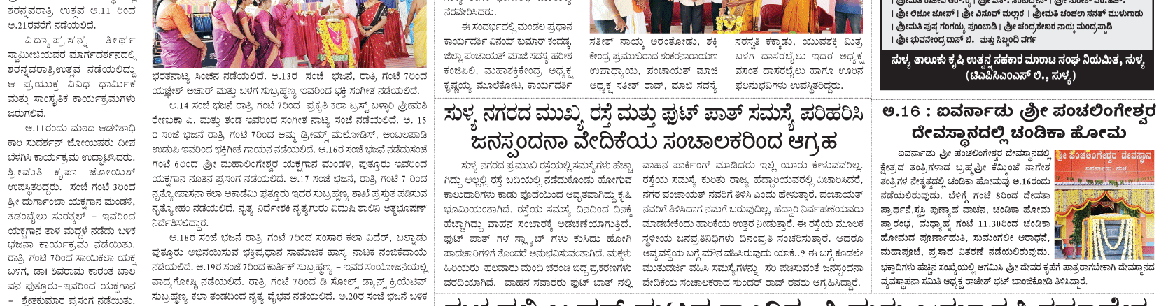 ePaper