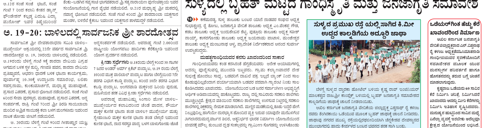ePaper