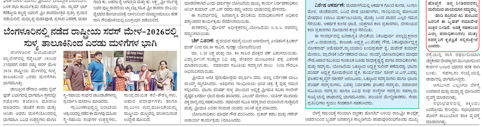 ePaper