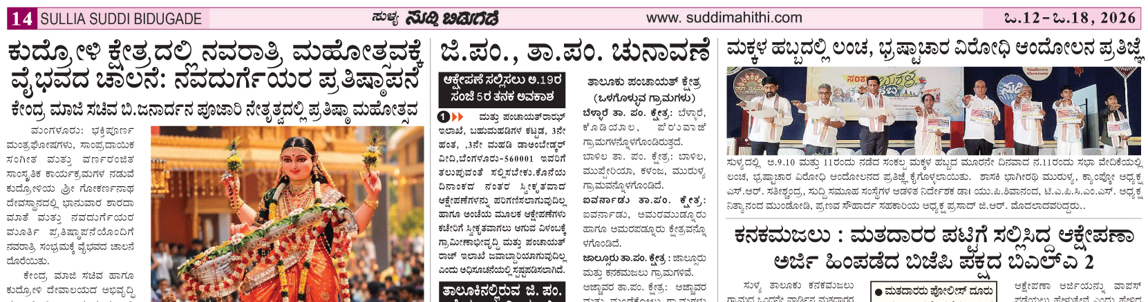ePaper