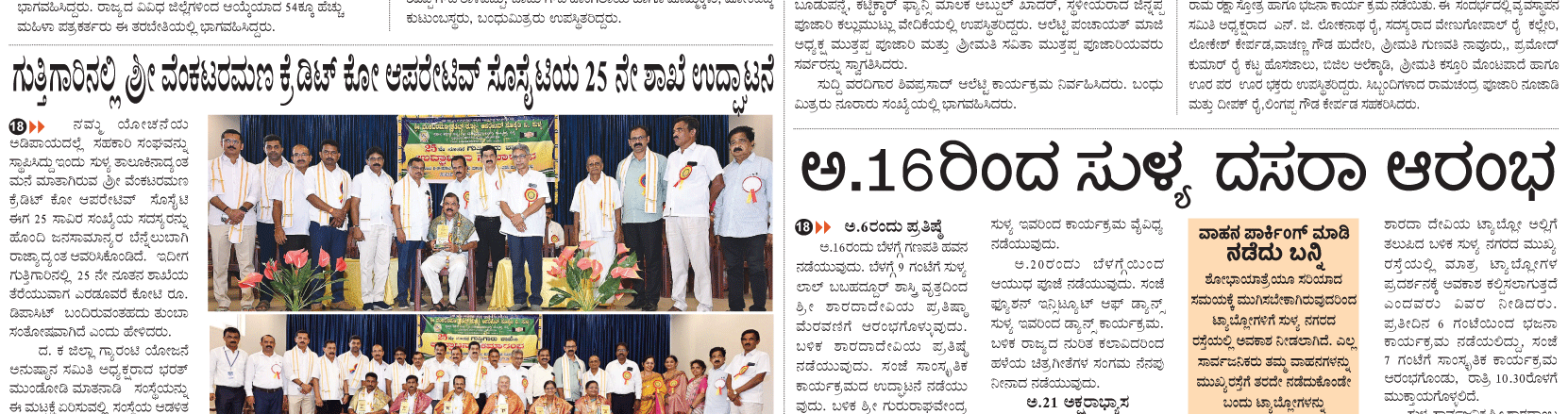 ePaper