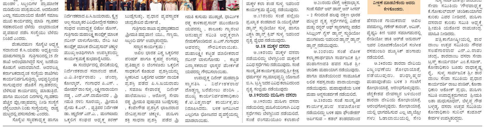 ePaper