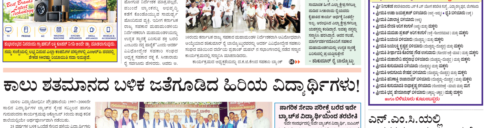 ePaper