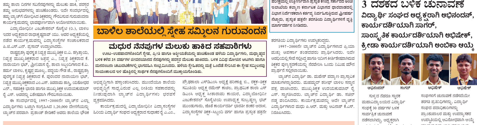 ePaper