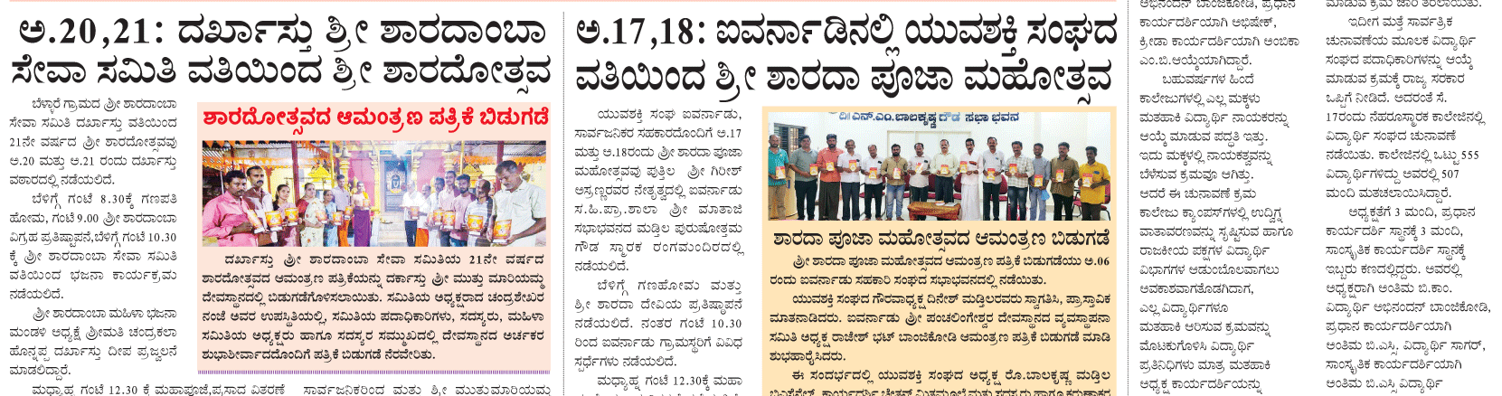 ePaper