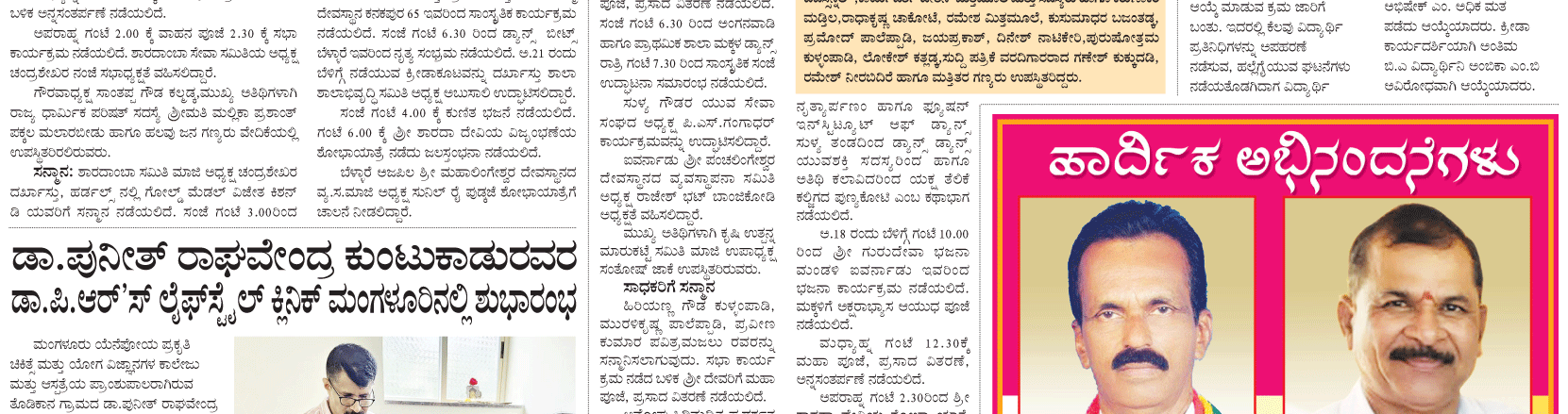 ePaper