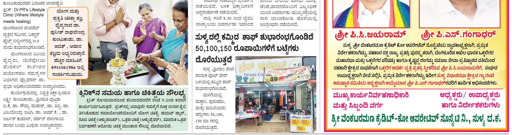 ePaper