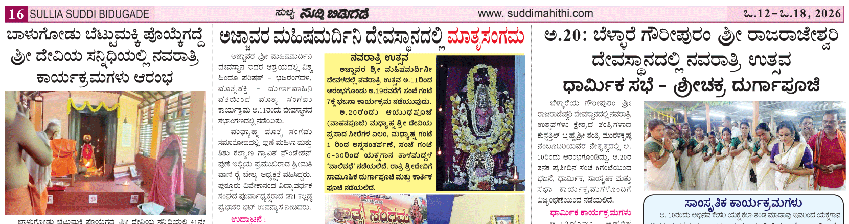 ePaper