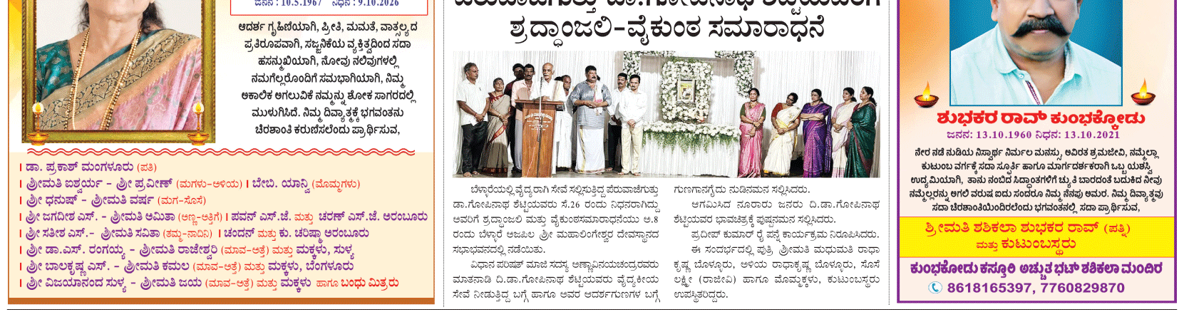 ePaper