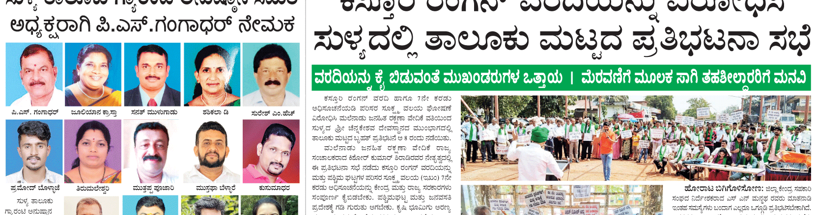 ePaper