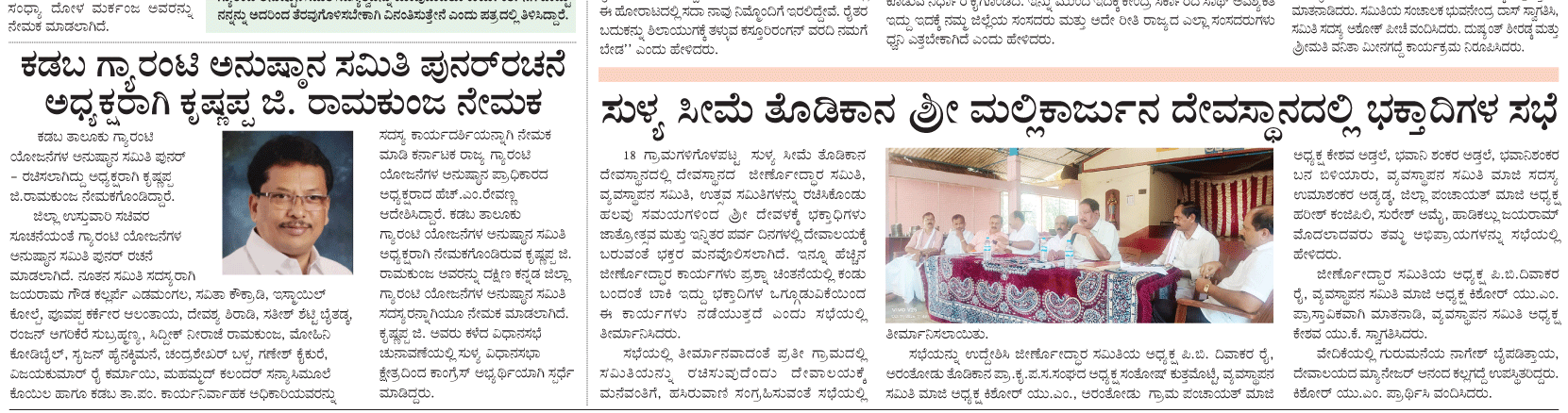 ePaper