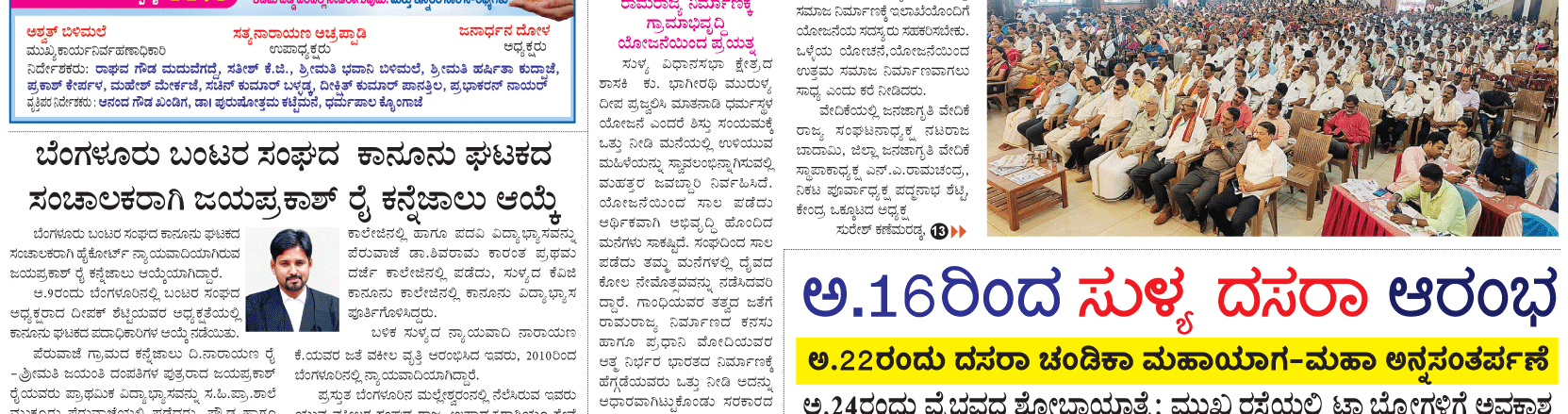 ePaper