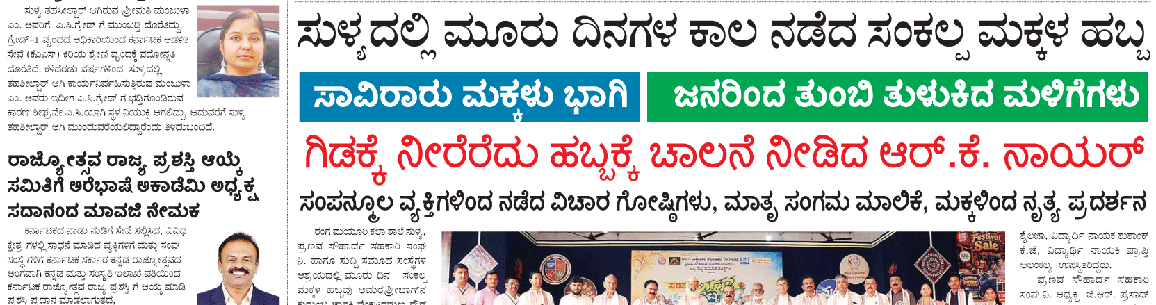 ePaper