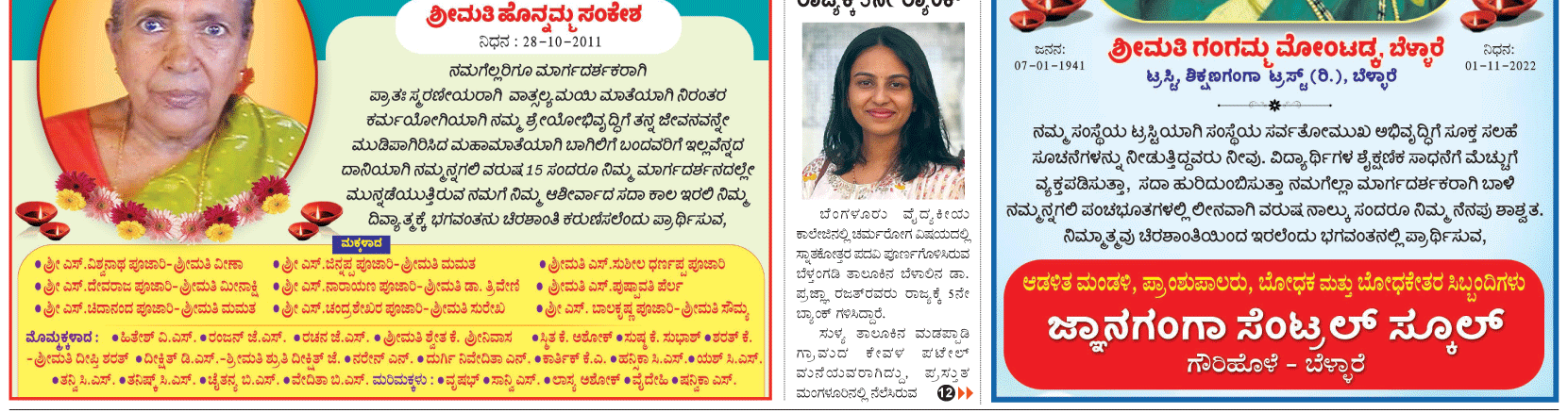 ePaper