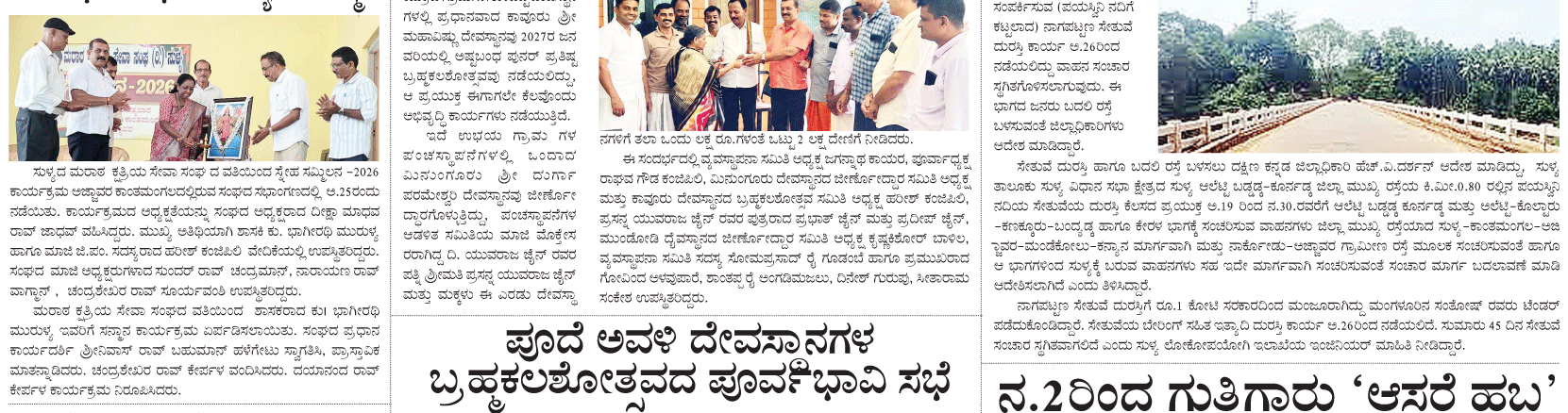 ePaper