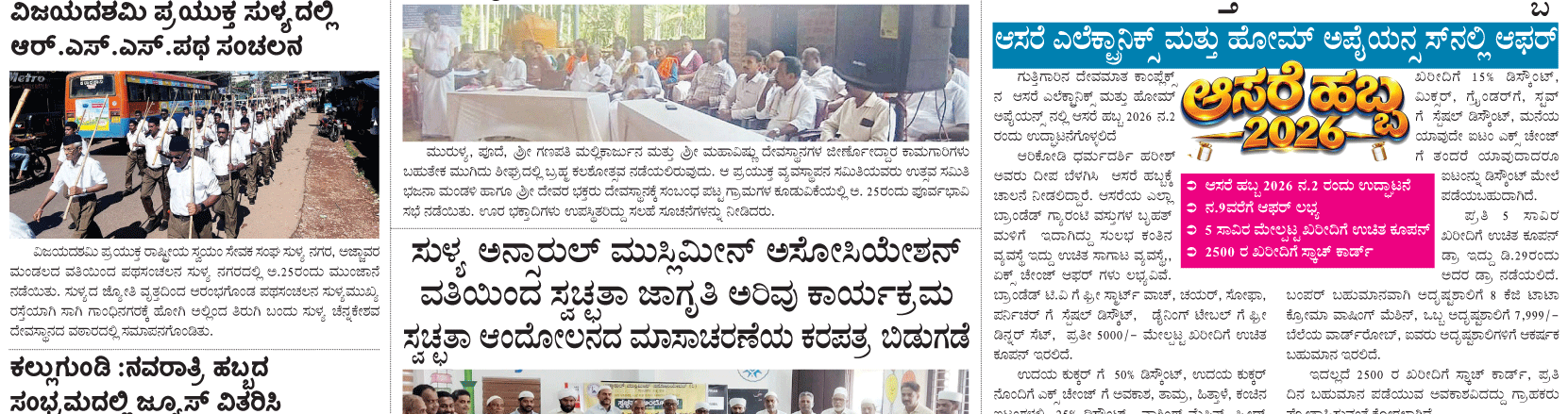 ePaper