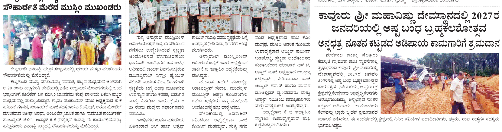 ePaper
