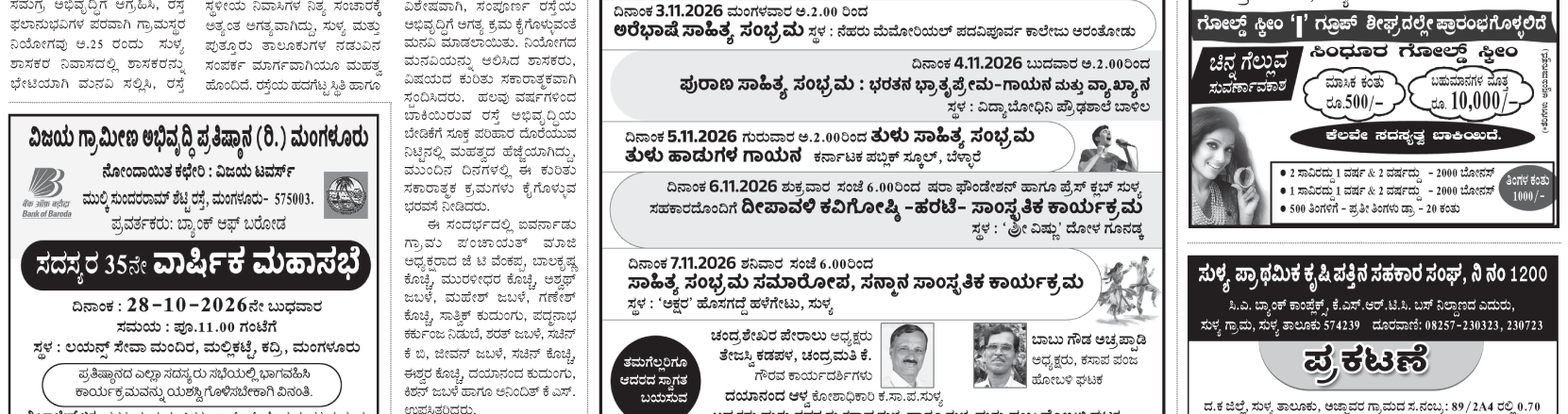 ePaper