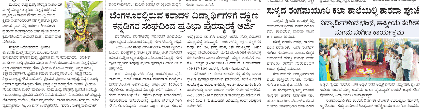 ePaper