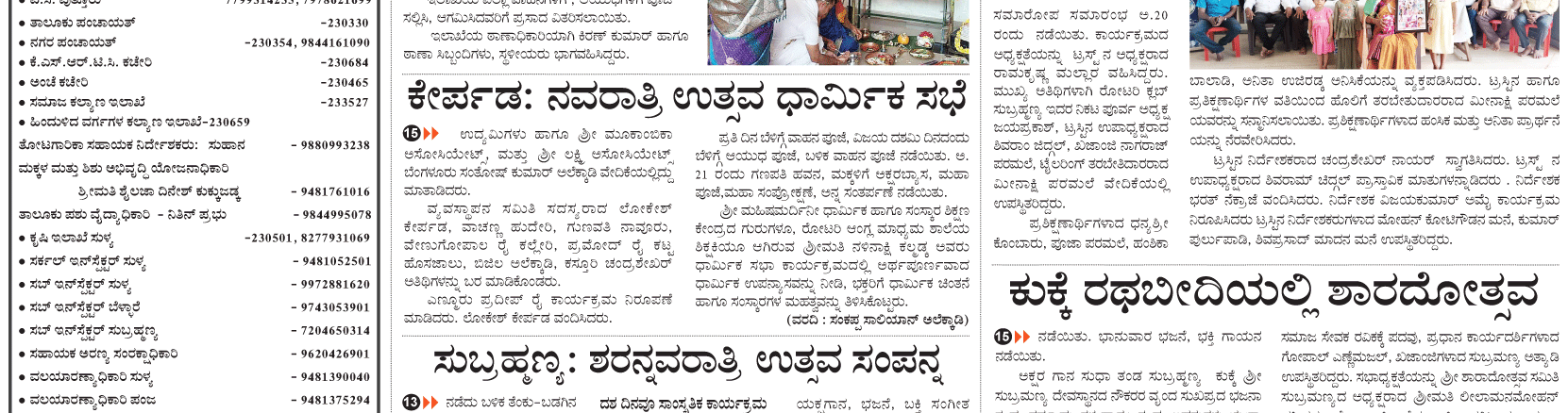 ePaper