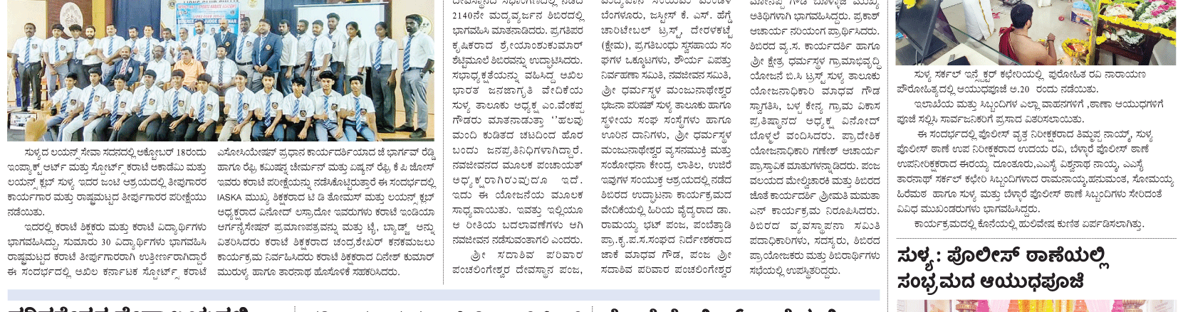 ePaper