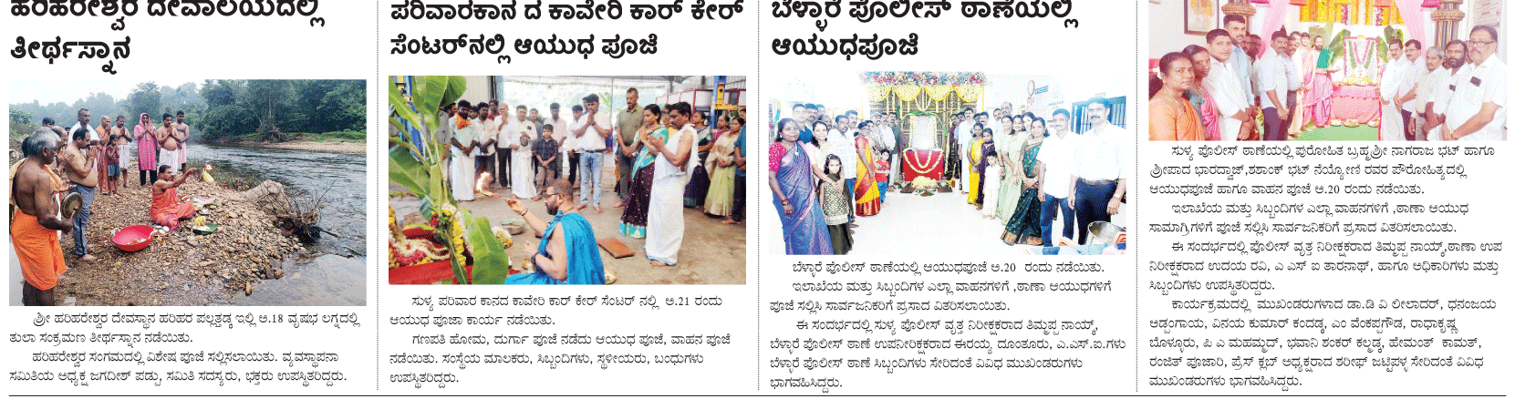 ePaper