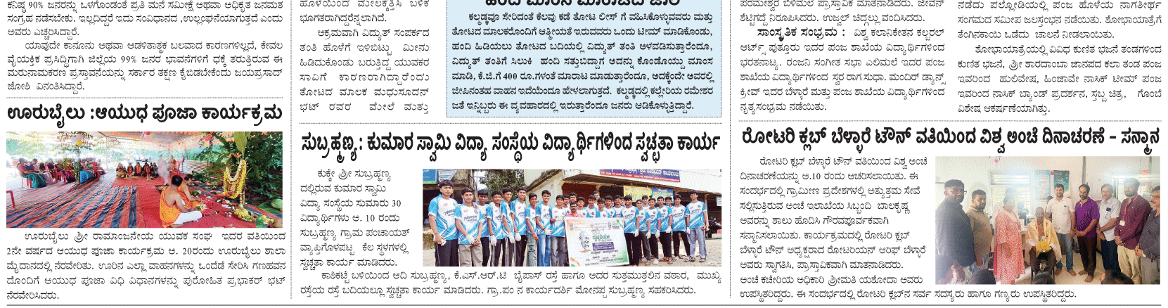 ePaper