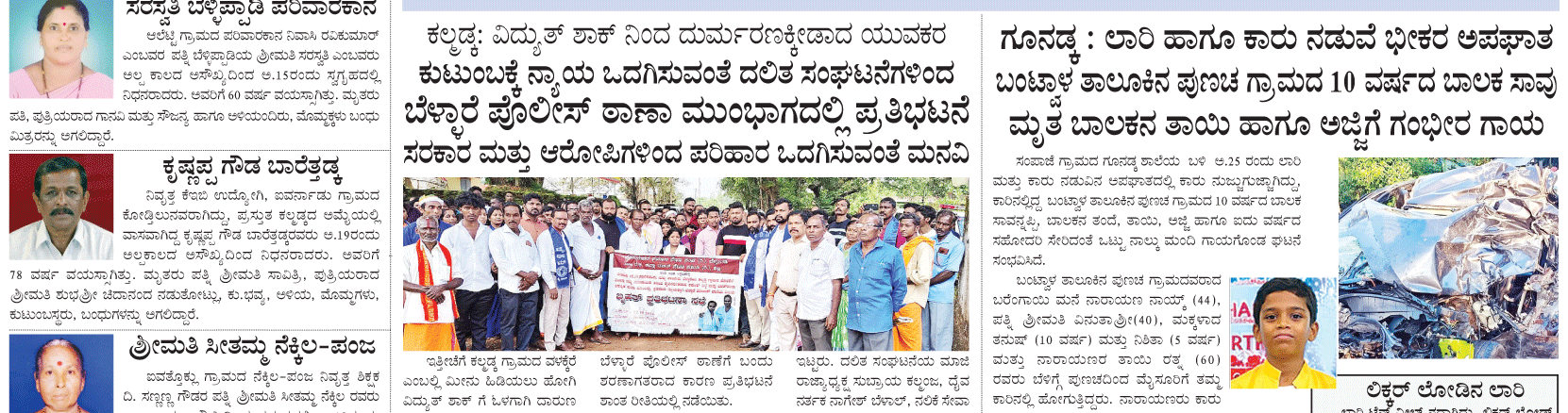 ePaper
