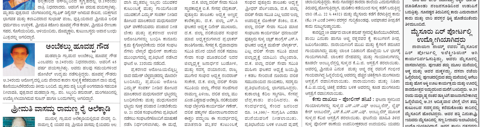 ePaper