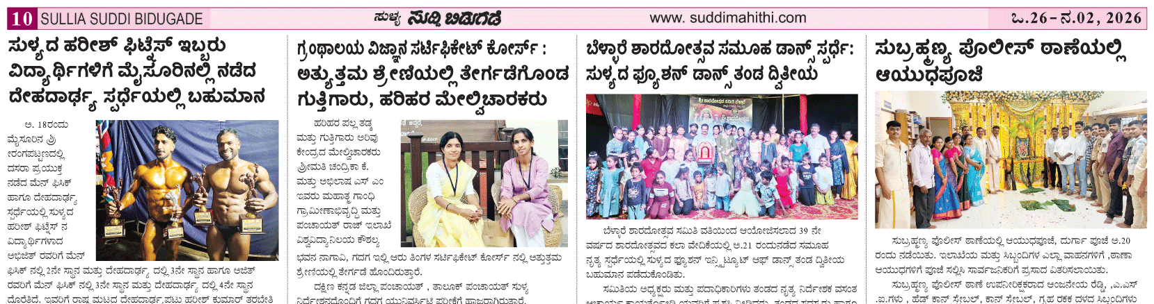 ePaper