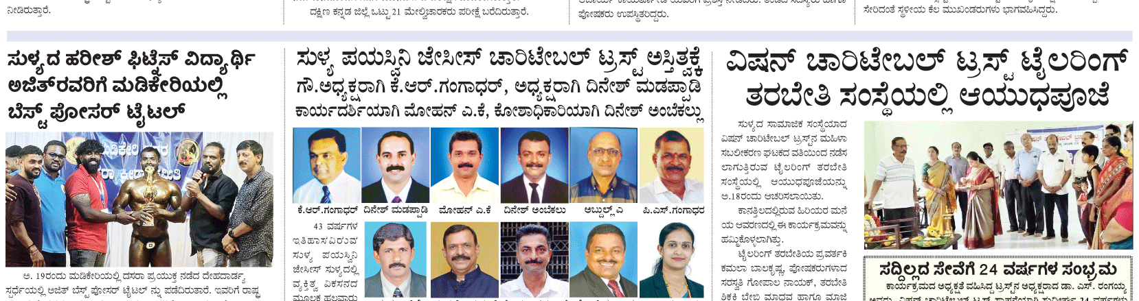 ePaper