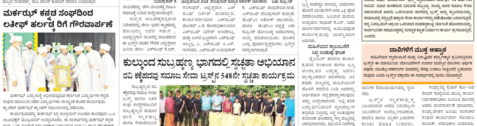 ePaper