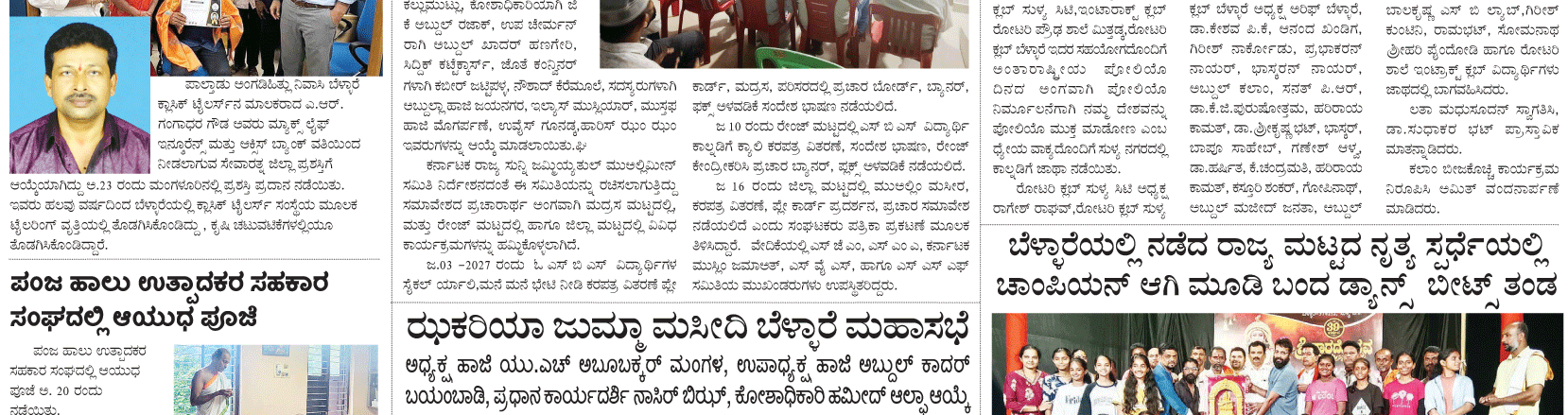 ePaper