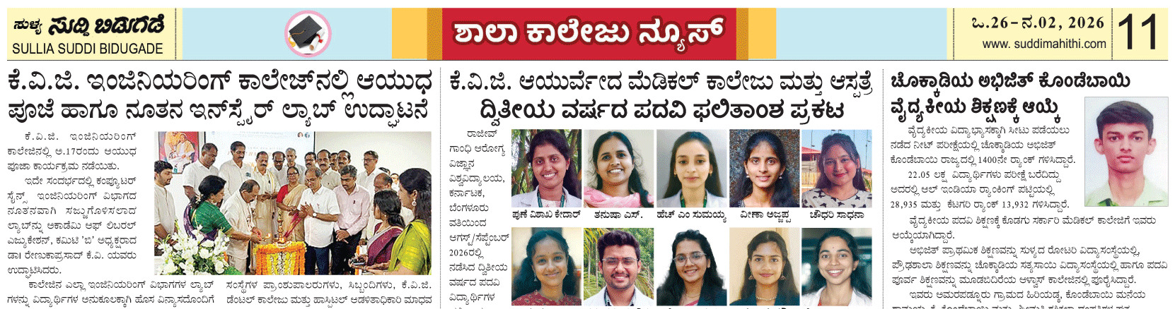 ePaper