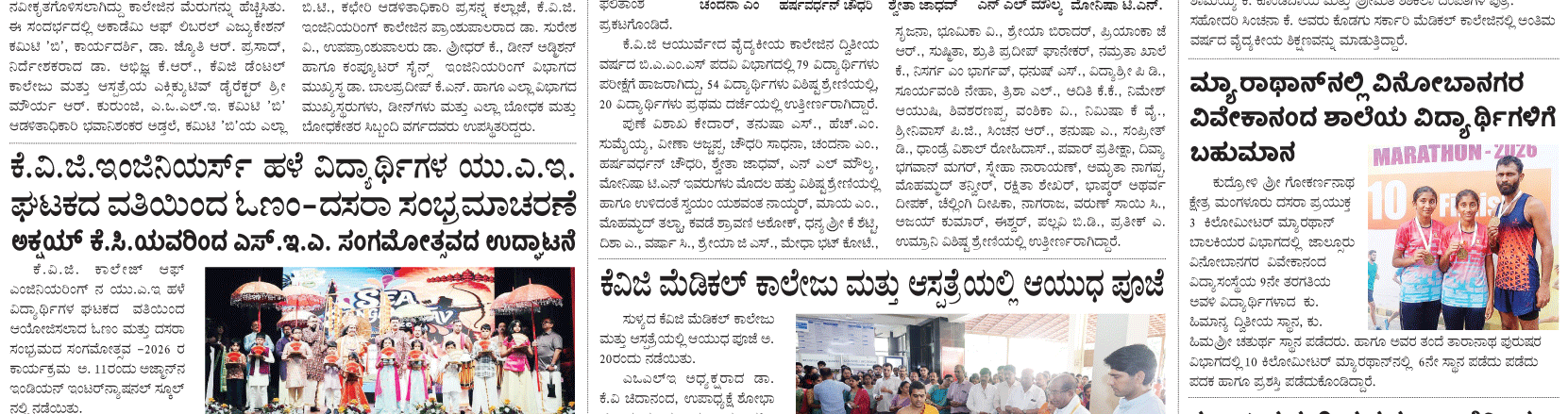 ePaper
