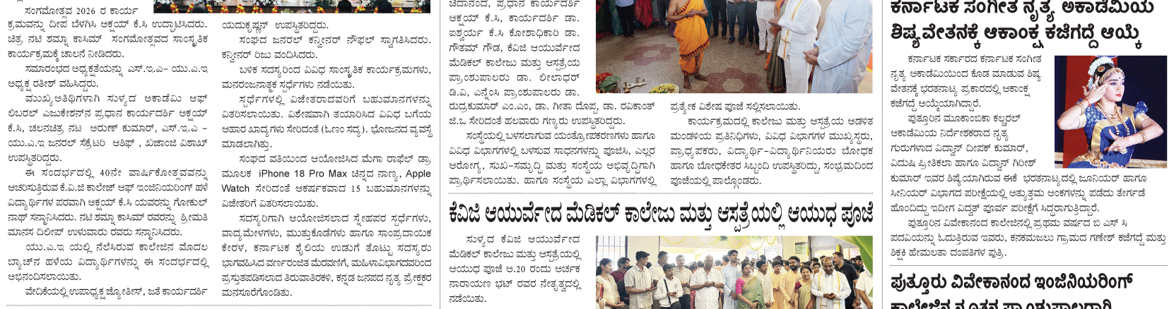 ePaper