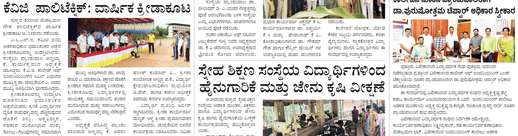 ePaper