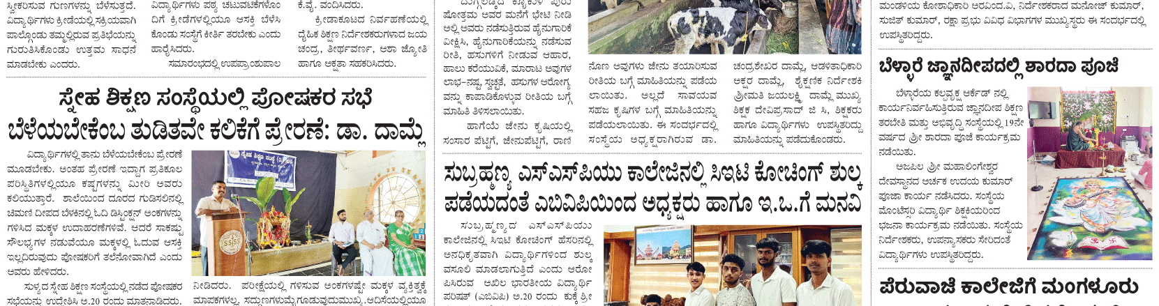 ePaper