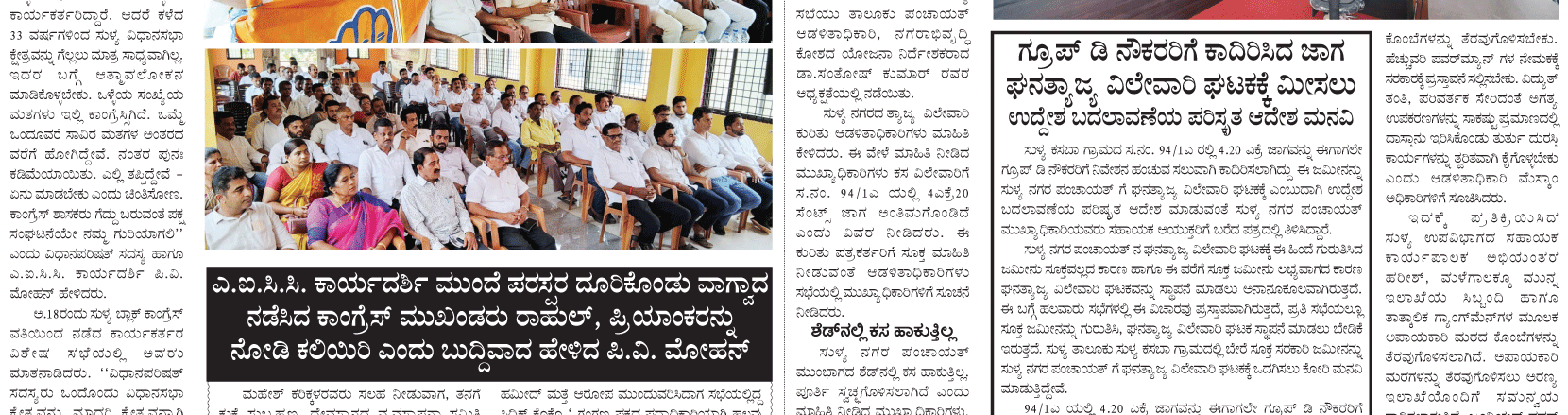 ePaper