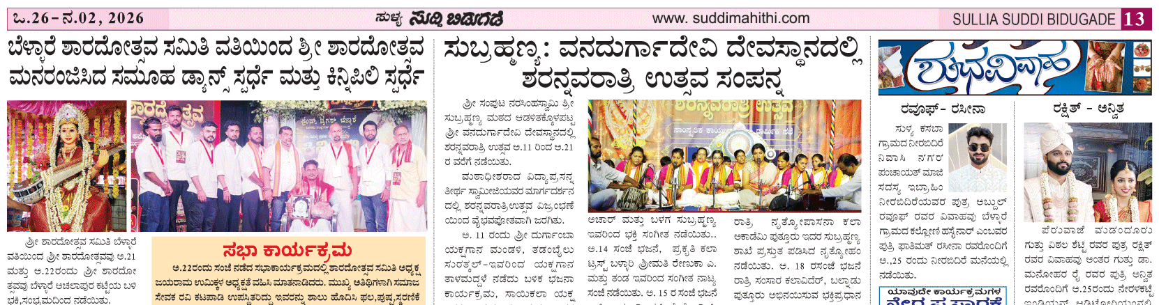 ePaper