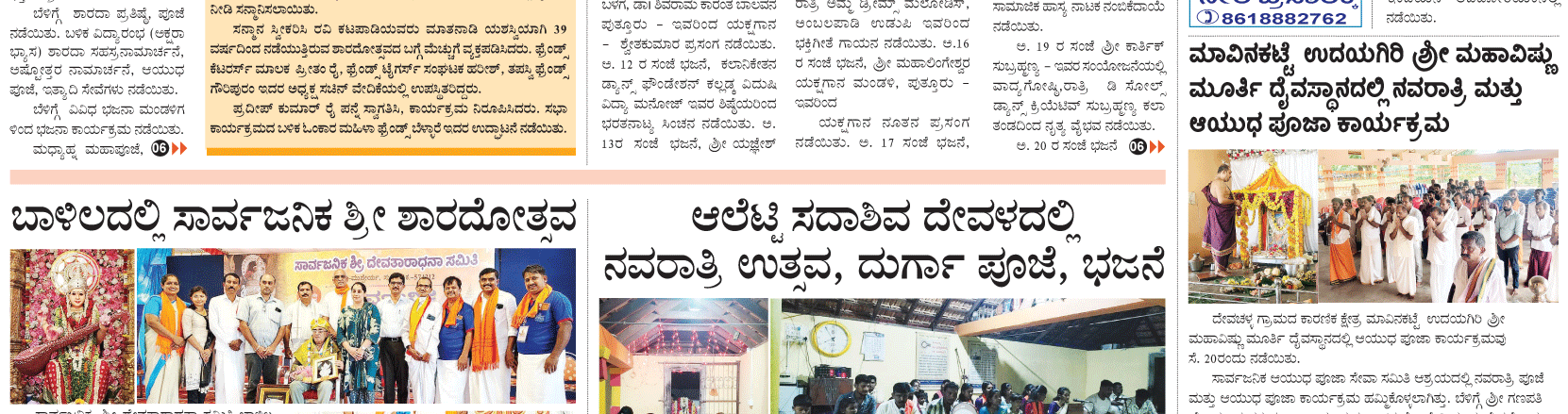ePaper