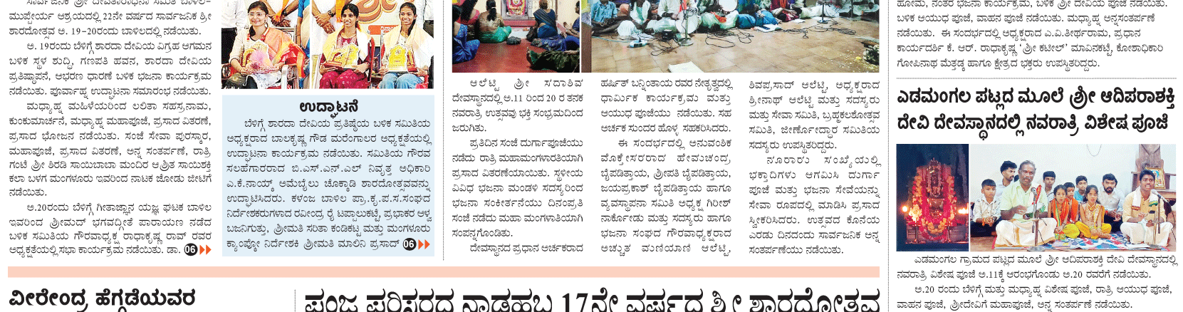 ePaper