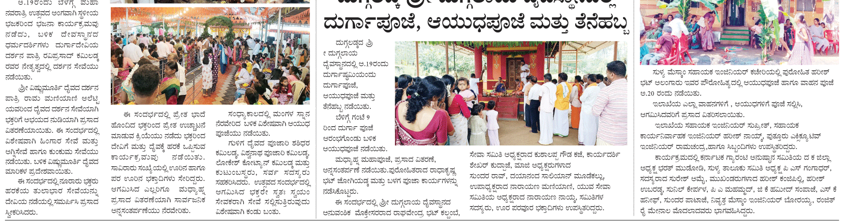 ePaper