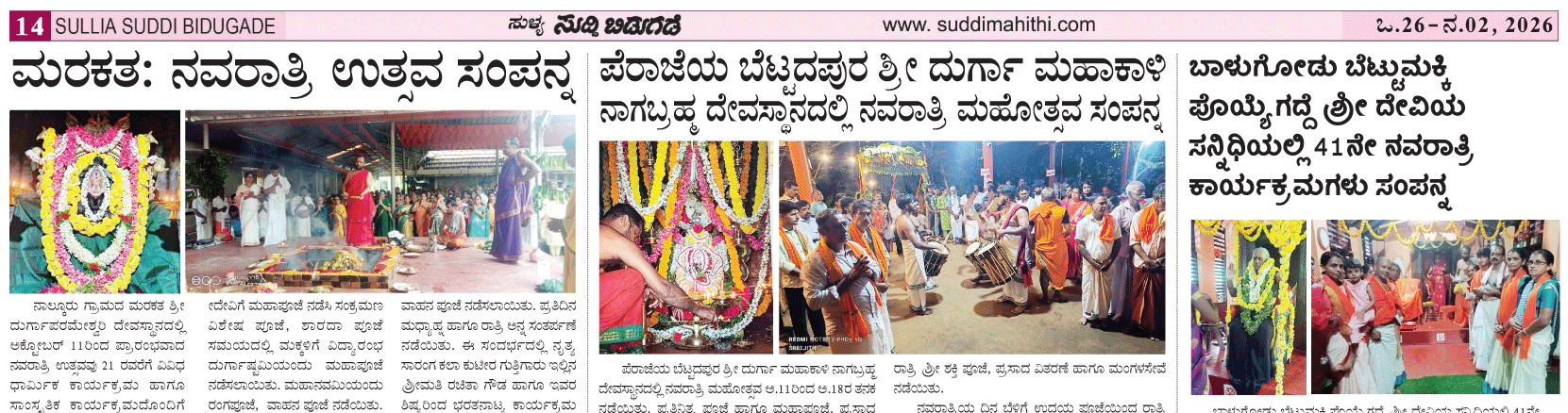 ePaper