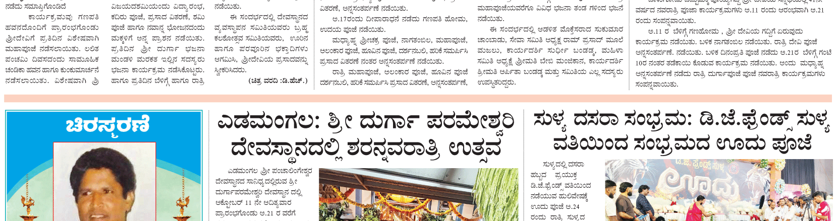 ePaper