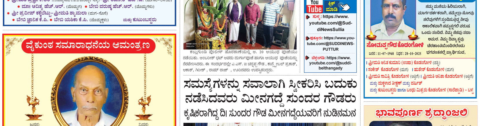 ePaper