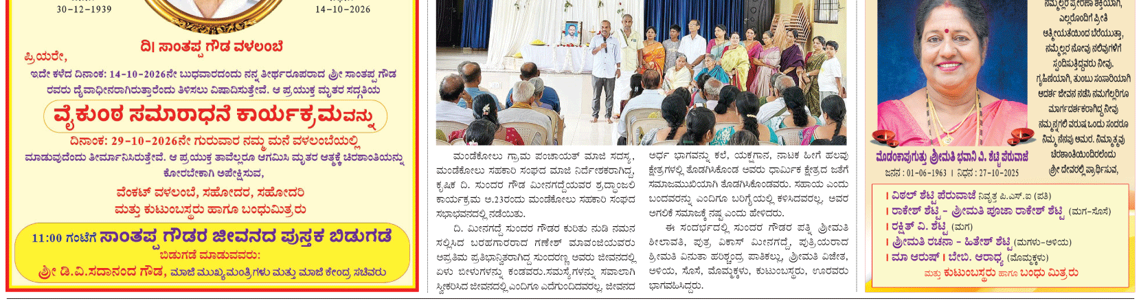 ePaper