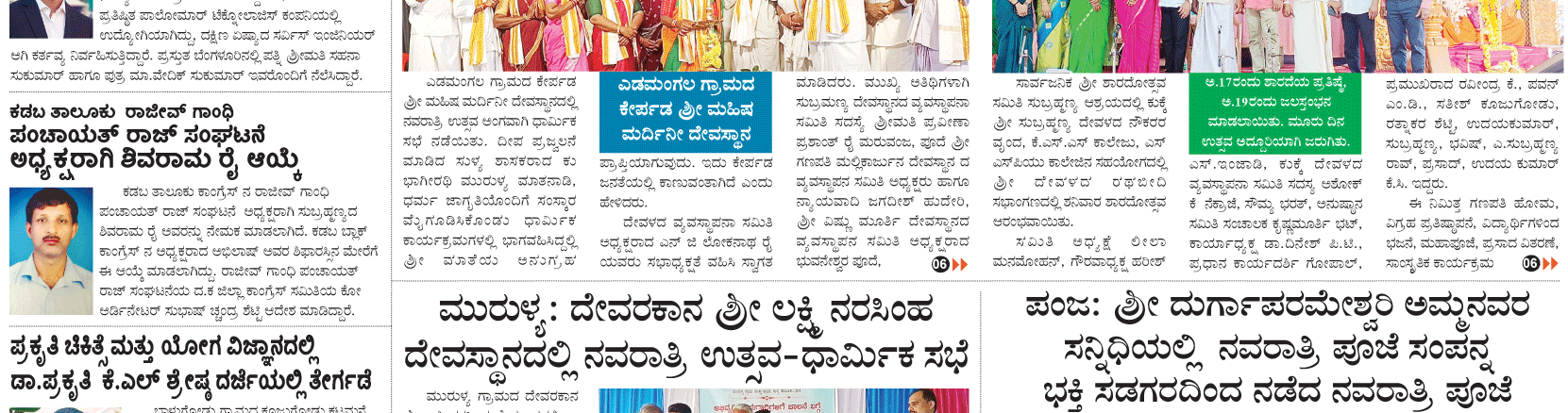 ePaper