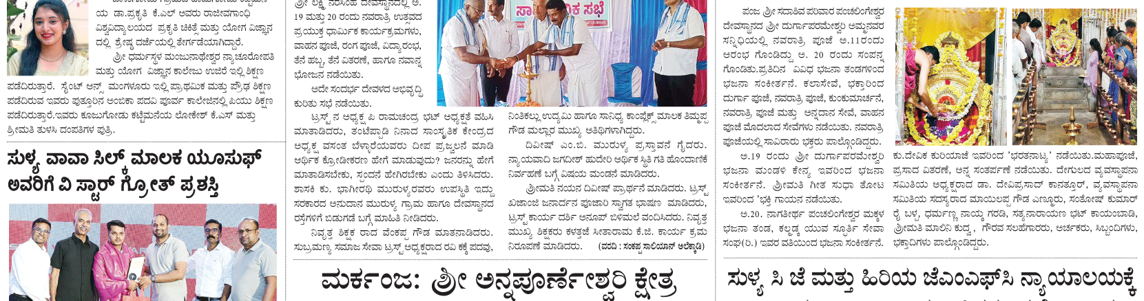 ePaper