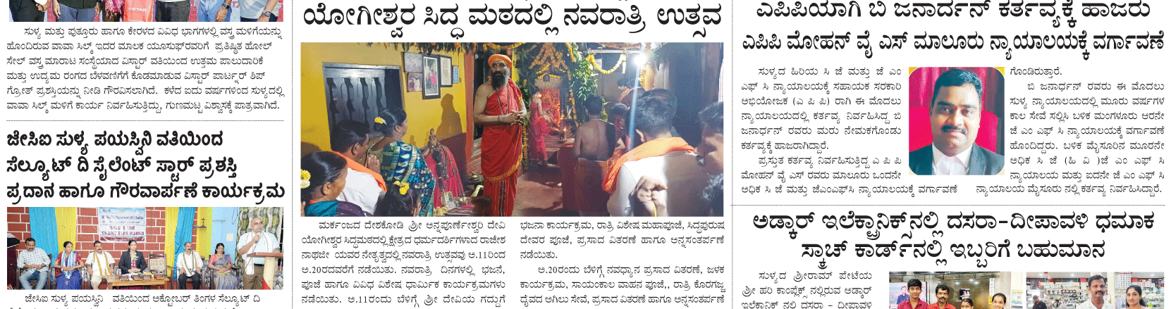 ePaper